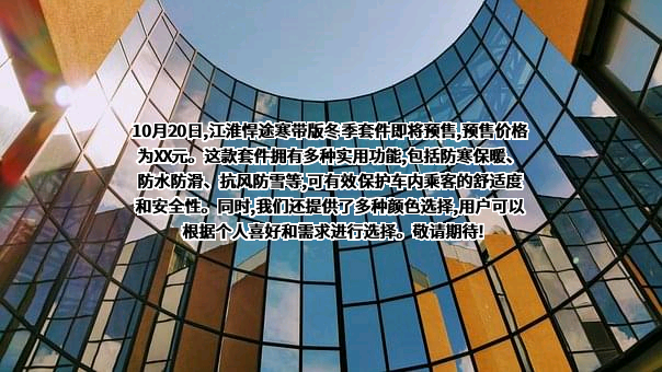 安徽江淮汽车集团股份有限公司