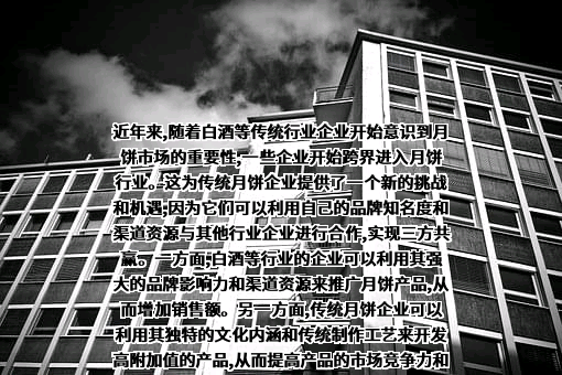 泸州老窖股份有限公司