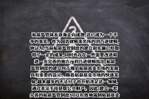 国浩律师事务所