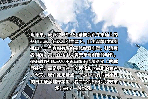 北京汽车股份有限公司