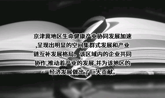 北京市经济和信息化局