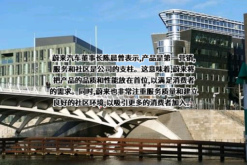 上海蔚来汽车有限公司