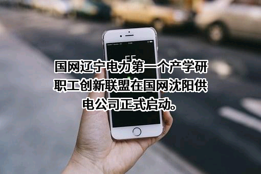 华晨宝马汽车有限公司