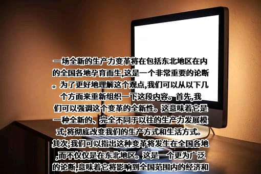 中国社会科学院