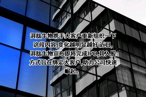 珀莱雅化妆品股份有限公司