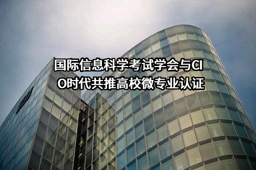 北京希艾欧管理技术有限公司