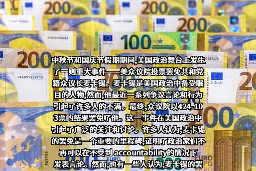 中国商用飞机有限责任公司