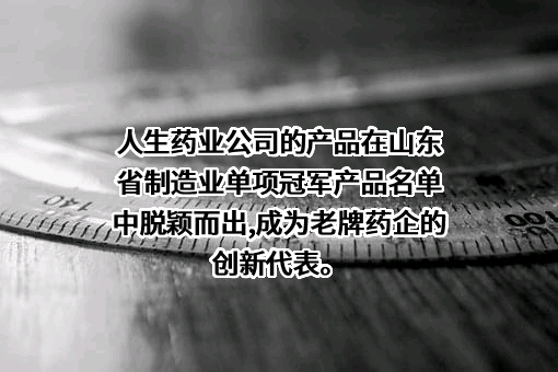 中国海洋大学
