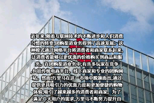 广东万里马实业股份有限公司