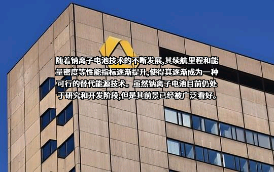 新日电动车