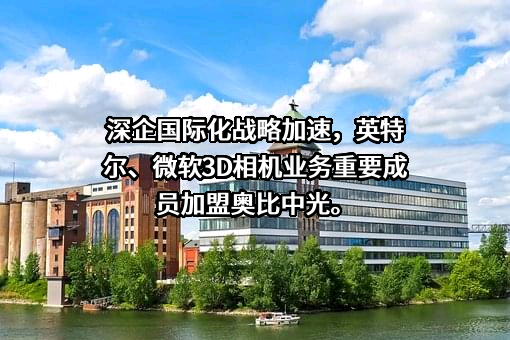 微软（中国）有限公司