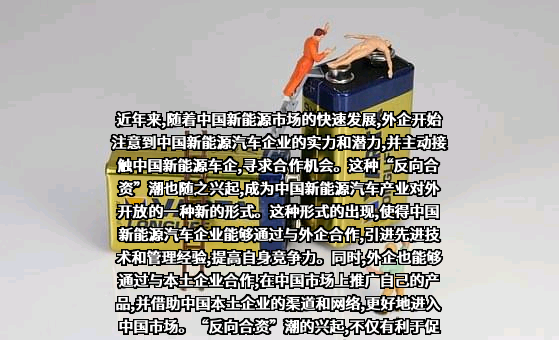 广州橙行智动汽车科技有限公司