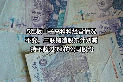 北京科拓恒通生物技术股份有限公司