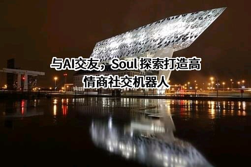 上海任意门科技有限公司