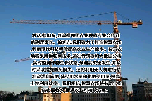 太和县淙祥现代农业种植专业合作社
