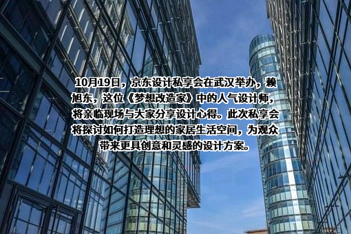 北京京东叁佰陆拾度电子商务有限公司