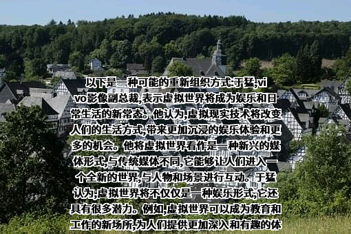 维沃移动通信有限公司