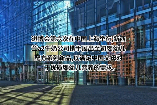 中国农垦控股上海有限公司
