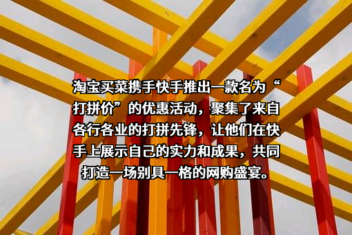 北京快手科技有限公司