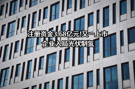 新疆玉象胡杨化工有限公司