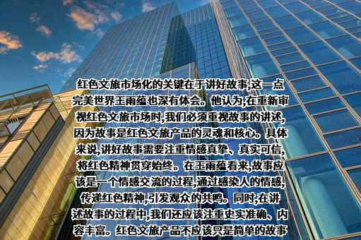 完美世界股份有限公司