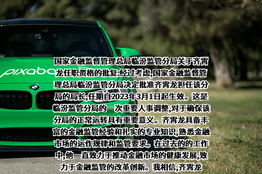 泰康养老保险股份有限公司山西分公司