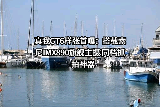 深圳市锐尔觅移动通信有限公司