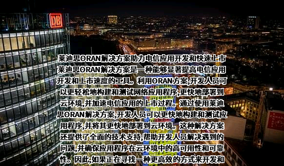 上海莱迪思半导体有限公司