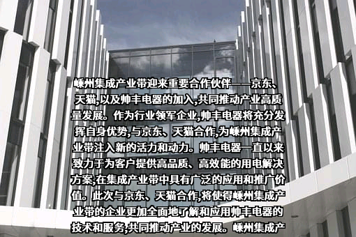 浙江天猫技术有限公司