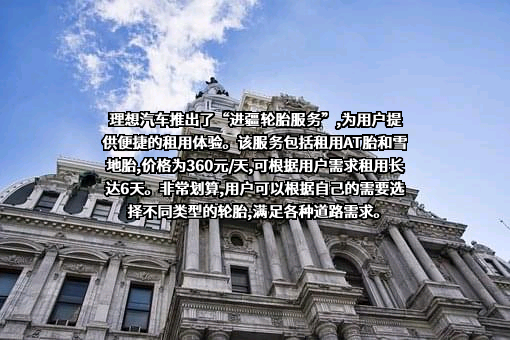 北京车和家信息技术有限公司