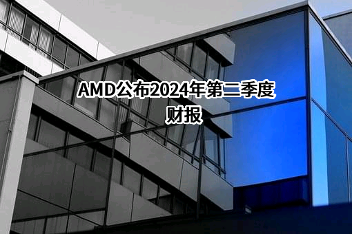 常州亚玛顿股份有限公司