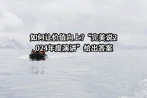 完美（中国）有限公司