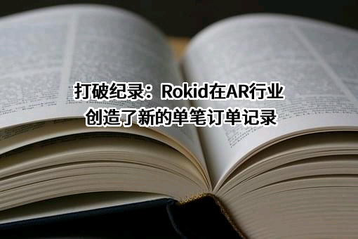 芋头科技（杭州）有限公司