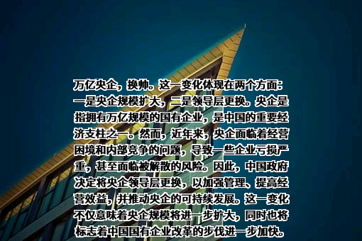 宝山钢铁股份有限公司