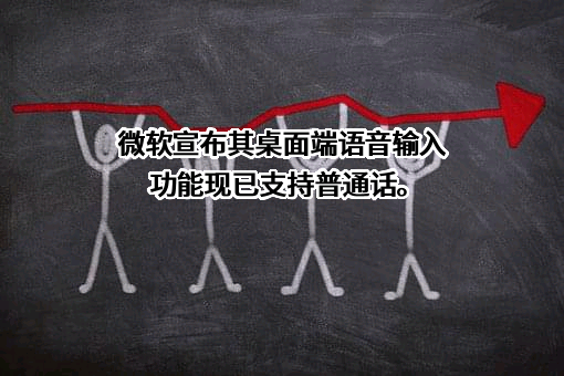 微软中国有限公司