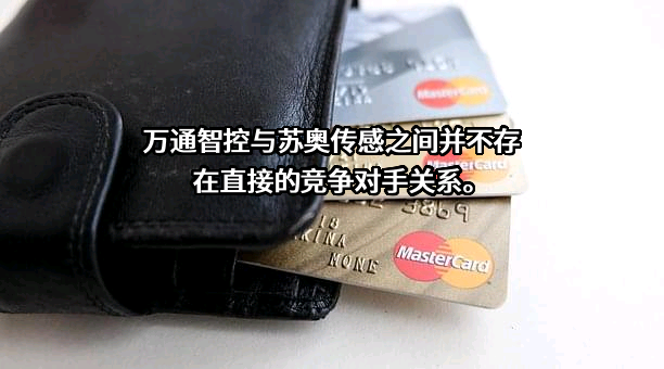 江苏奥力威传感高科股份有限公司