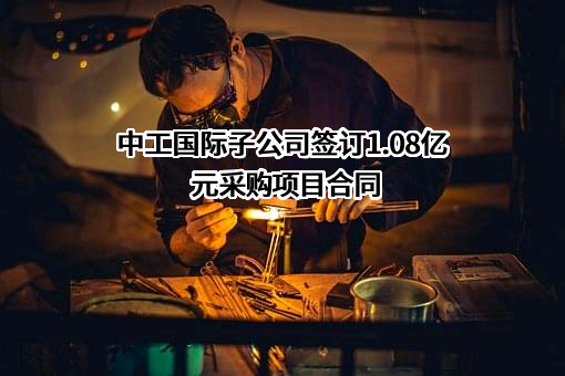北京起重运输机械设计研究院有限公司