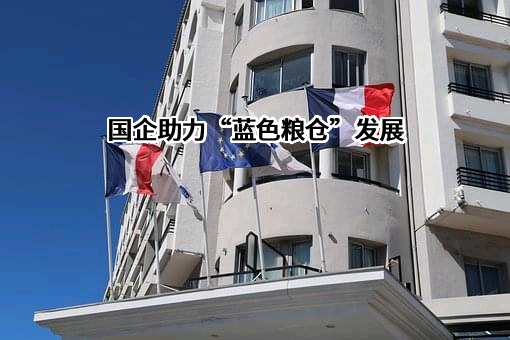 中国科学院深海科学与工程研究所