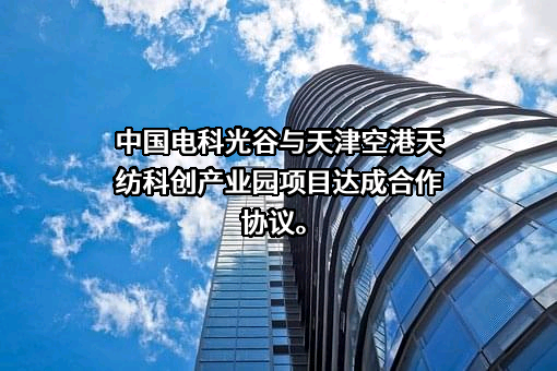 中達證券國際控股有限公司