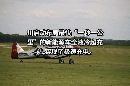 华为技术有限公司