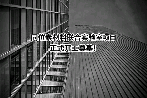中核二七二铀业有限责任公司