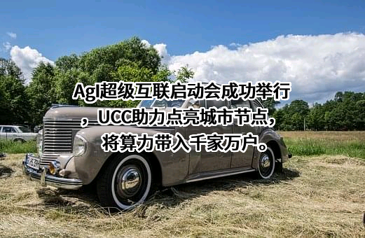 北京中亚互联科技发展有限公司