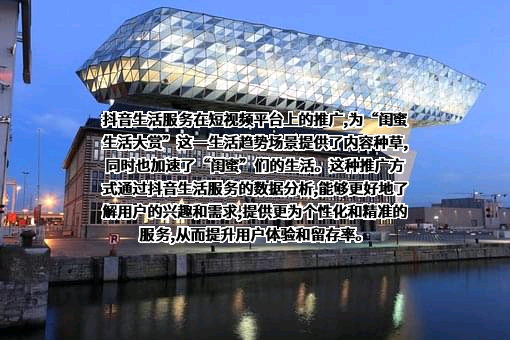 北京字节跳动科技有限公司