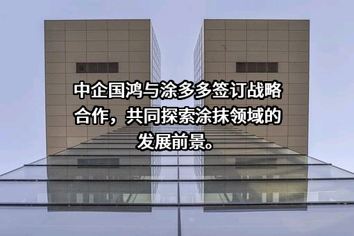 北京国联视讯信息技术股份有限公司