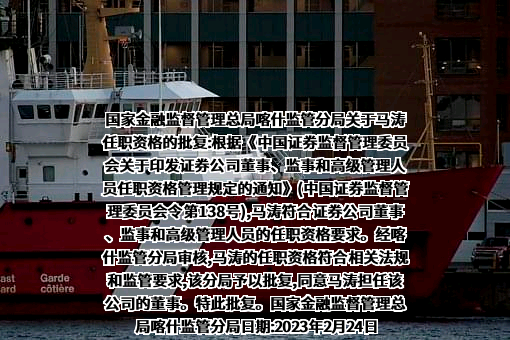 广发银行股份有限公司乌鲁木齐分行