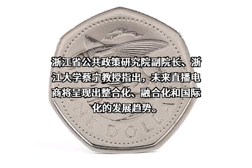 浙江省公共政策研究院
