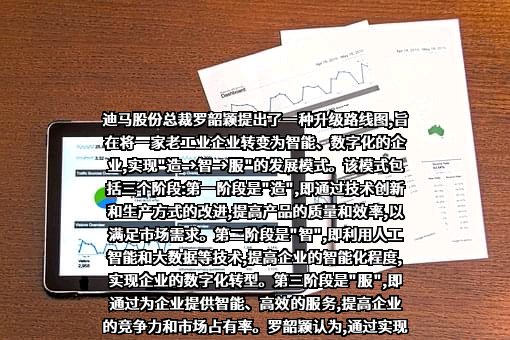 海南北斗卫星导航平台有限公司