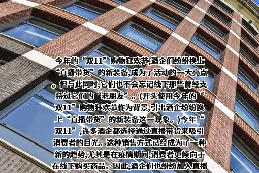 泰山啤酒（莱芜）有限公司