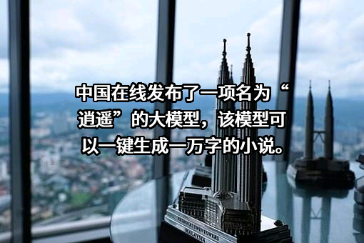 中文在线集团股份有限公司