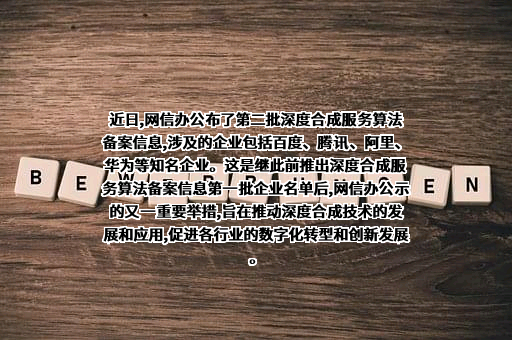 深圳市腾讯计算机系统有限公司